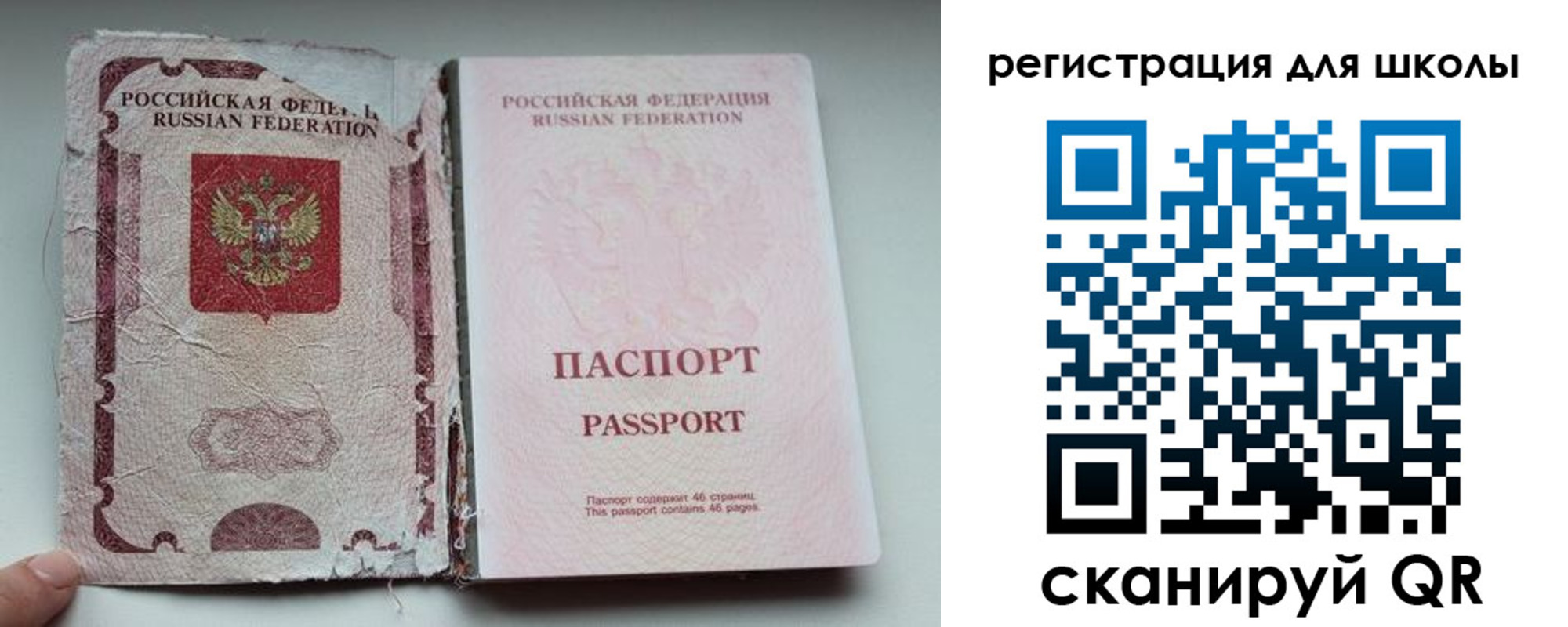 прописка в квартире в Верхней Пышме