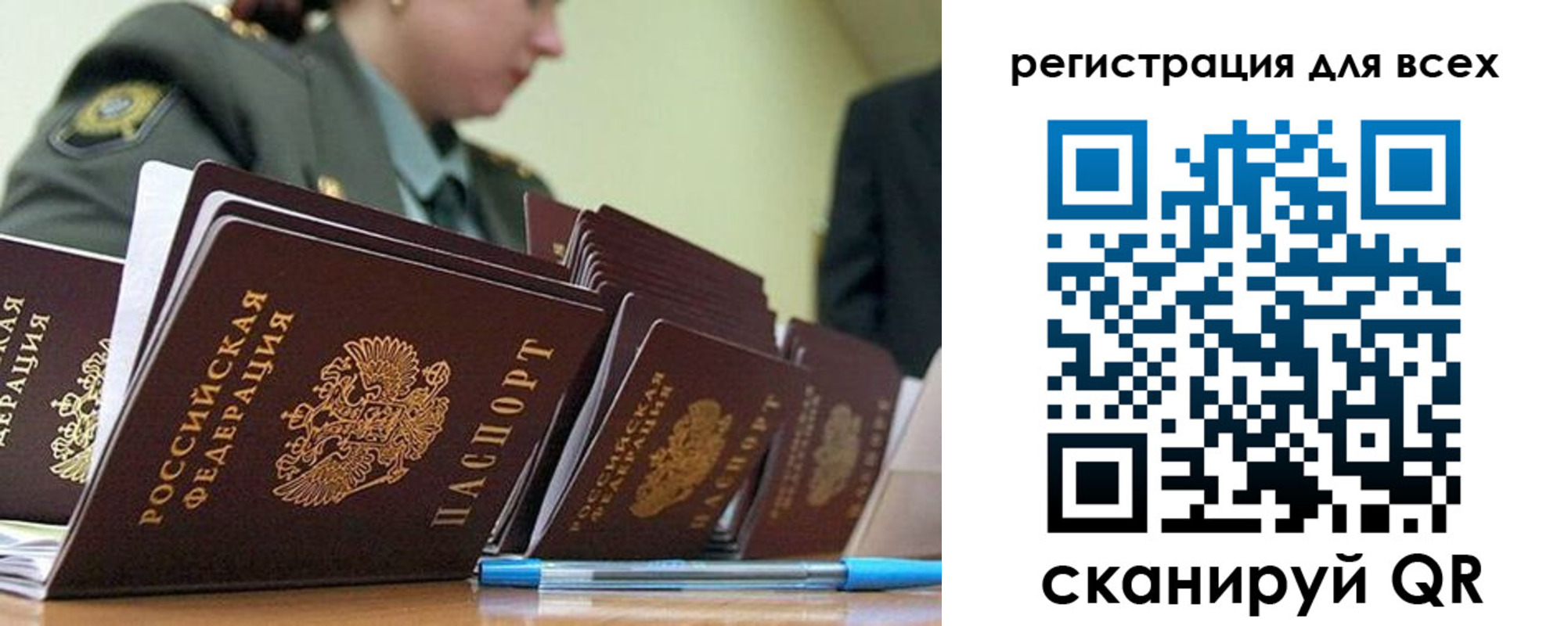 временная регистрация законно в Верхней Пышме