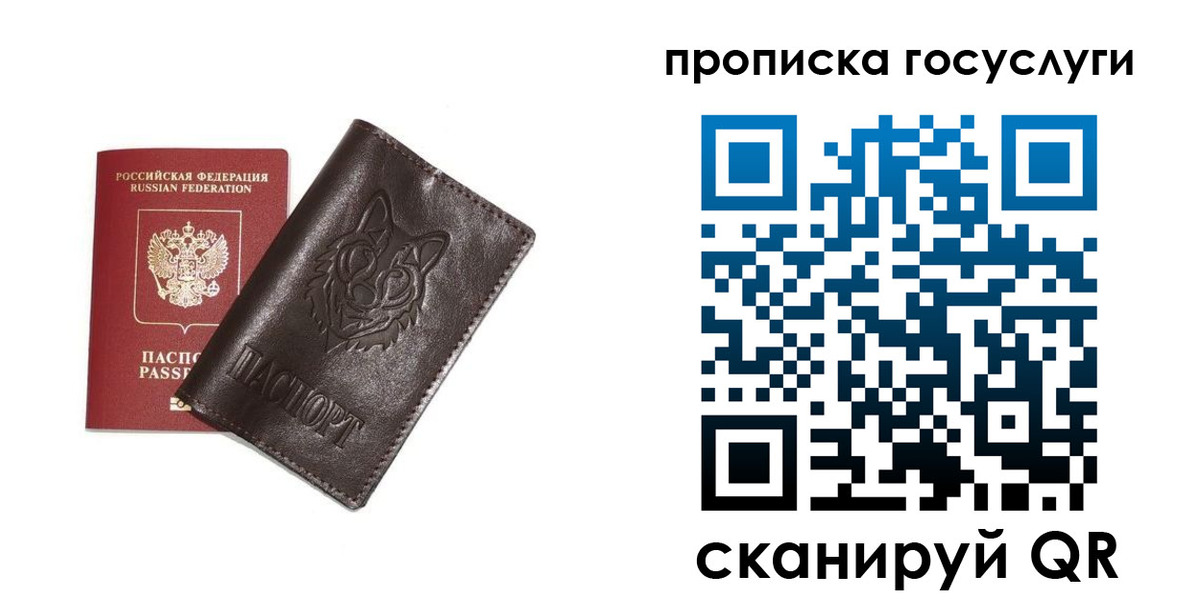 временная регистрация поиск в Верхней Пышме