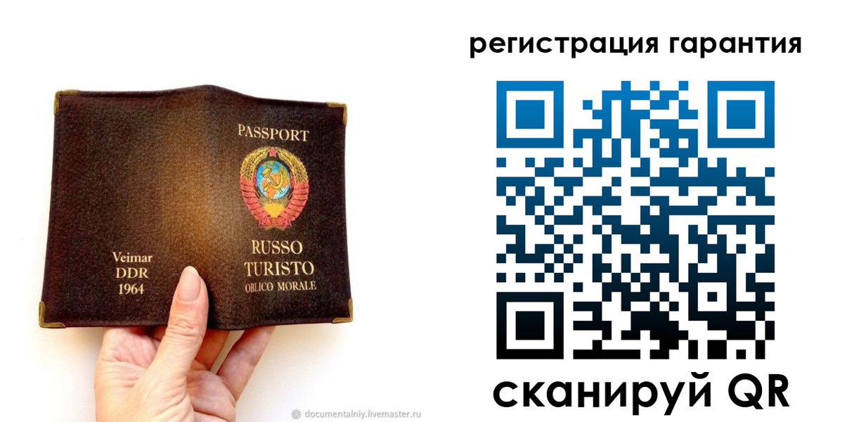 регистрация в Верхней Пышме