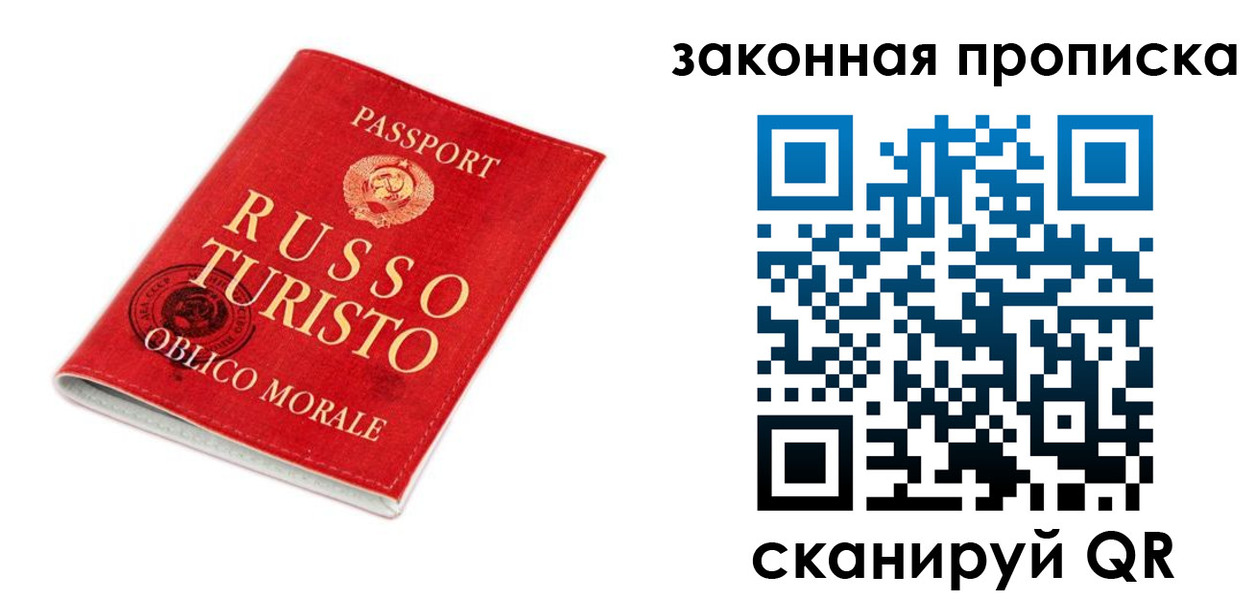 прописка поиск в Верхней Пышме